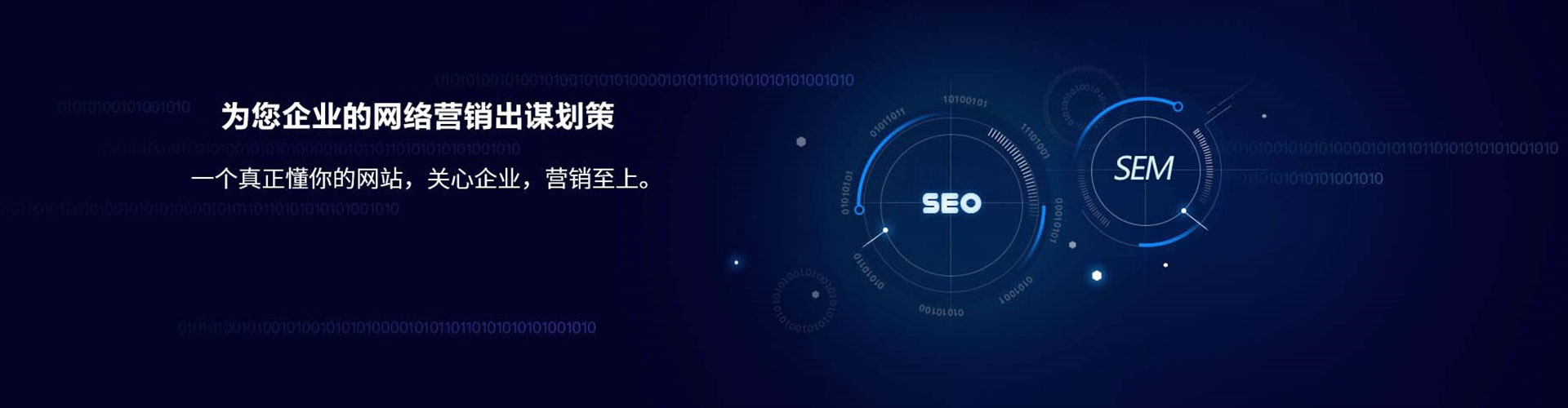 游仙搜索开户返点