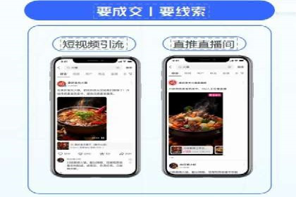 百度竞价托管助力企业营销创新