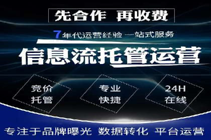 百度推广公司：教育行业营销的成功案例