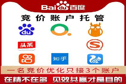 某企业SEM推广代运营的全程回顾与反思