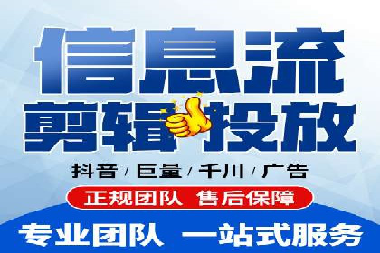 信息流推广效果提升：成功案例分享