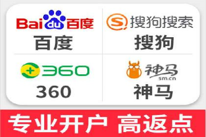 微博信息流直播带货案例分析